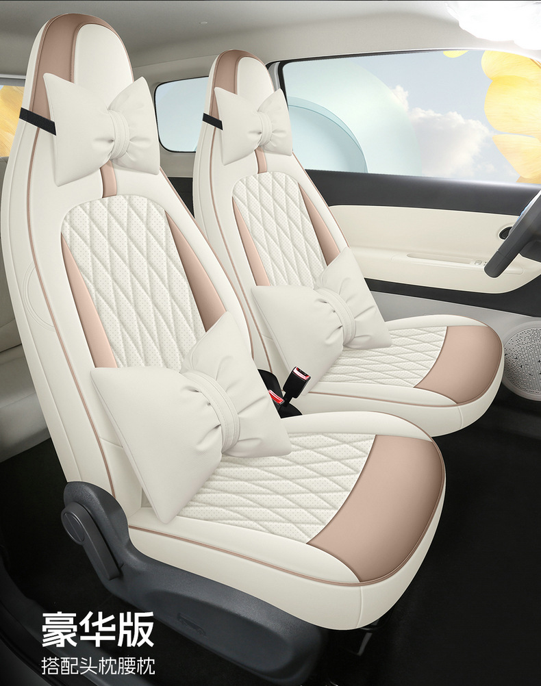 Factory Direct Sales Special Car Seat Cushion Aishang A100C Perforated Leather Wear-Resistant Car Seat Cushion Fully Surrounded Special Seat Cover