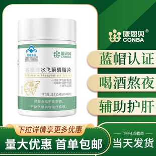 ����ِؐ�S��ˮ�w�E��֬Ƭ60Ƭ���˰�ҹ�Ⱦ��o���o���B���{��Ѫ֬