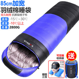 Outdoor Sleeping Bag Adult Cotton Sleeping Bag Autumn and Winter Thickened Cold-proof New Double Camping Camping Indoor Lunch Break Dirty