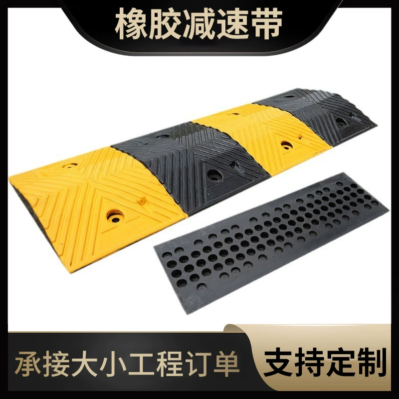 Цзянси завод оптом резиновые замедления полосы ПВХ дороги замедления полосы движения объектов замедления плиты