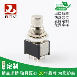 开关元件;乐器配件;编码器