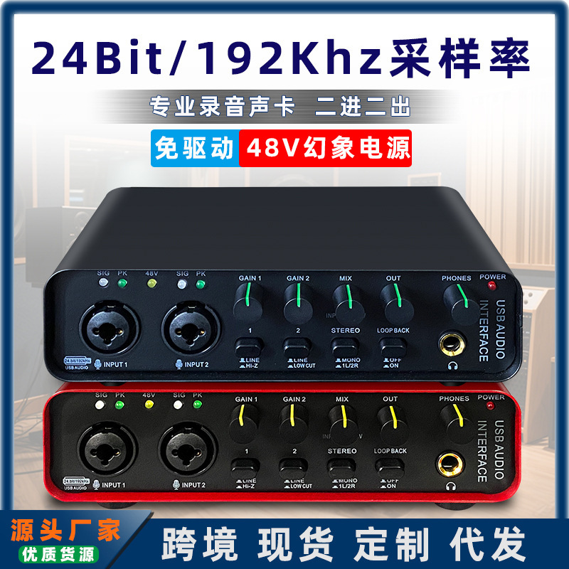 クロスボーダー USB 外部プロフェッショナルサウンドカードコンピュータ内部録音ドライバー不要の携帯電話ライブブロードキャストアレンジカラオケマイク録音サウンドカード|undefined