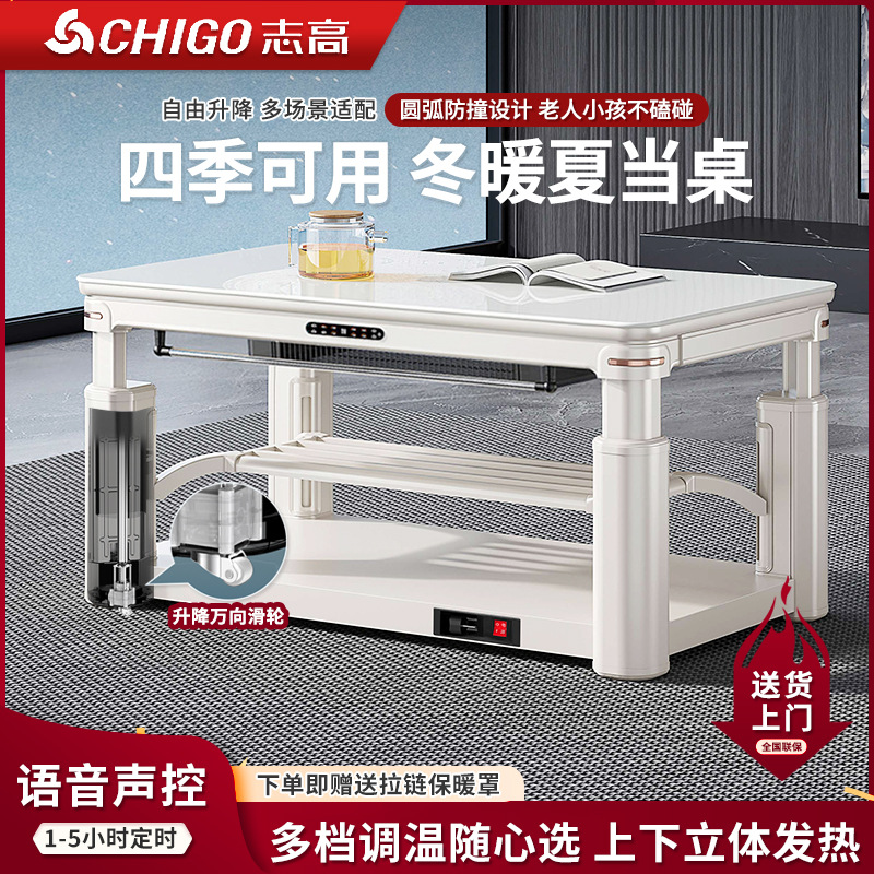 Zhigao Heating Table and Coffee Table Integrated Electric Heating Table for Home Living Room, Rectangular Heating Stove with Top and Bottom Heating, Hunan