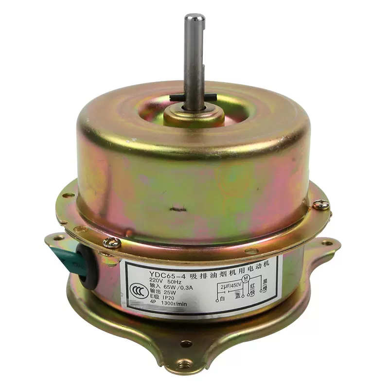 家用抽油烟机配件 高效大功率大风量低噪音铜马达烟机用电机