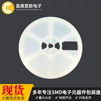 Производители Dongguan изготовленная на заказ белая полупроводниковая катушка серии плетеная IC дисковая конденсаторная лампа с электронной несущей катушкой