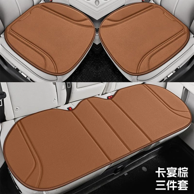 Four Seasons Pad – Cushion New Model Latex Seaweed - cayenne-brown-three-piece-set-universal-model