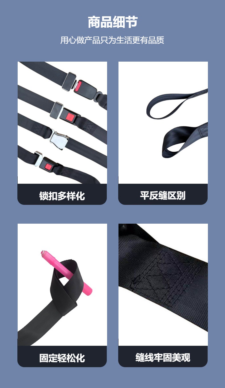 A Must-Have Installation-Free Safety Belt for Lazy People, Medical Equipment, Wheelchair, Stretcher, Sightseeing Car, Multi-Functional Two-Point Safety Belt