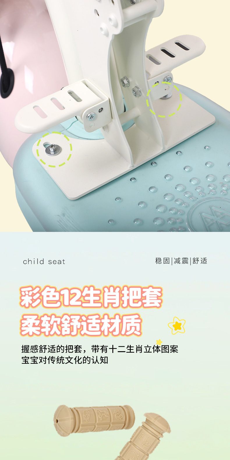 In-Stock Emma Lollipop Electric Scooter Special-Purpose Child Seat with Foldable Footrest and Full Surround