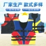 漂流便携儿童救生救生衣