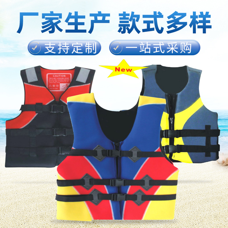 东台市海舟救生用品厂