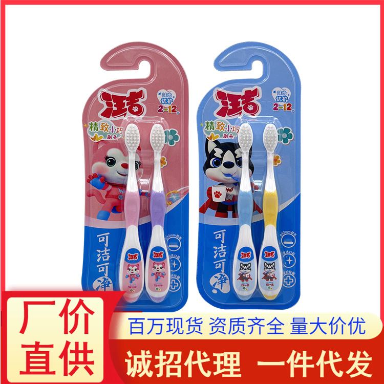 Sanxiao Cleanable Children's Toothbrush K303 Wholesale Filament Soft Hair Baby Toothbrush Children's Toothbrush Over 3 Years Old