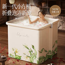 家用折叠成人泡澡桶男女通用全身大号沐浴专用浴缸儿童洗澡游泳桶