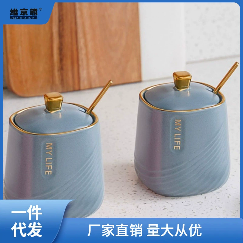 Керамическая банка для приправ, легкая роскошная кухонная банка для специй, бытовая соль для приправ, многофункциональный набор, бутылка для вкуса с Li Mu Zhao Zhiqian.