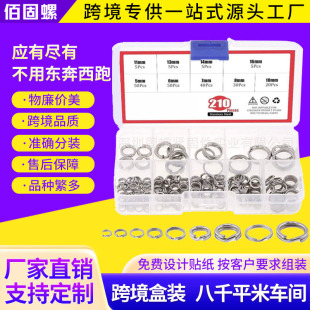 �羳210pcs���b ���ɉ|Ȧ304���P䓽M�����b �_�ڏ��� ���ԉ|Ƭ