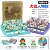 [E-commerce Packaging] Broadcast-Character model (96 card+punishment disk) 316G