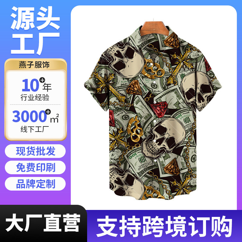 European and American New Style Lapel Short-Sleeve Slim-Fit 3D Printed Skull High-End Loose Men's Trendy Shirt Manufacturer Supply