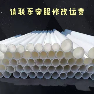 供应聚丙烯塑料管件 聚丙烯塑料管件 淄博广景