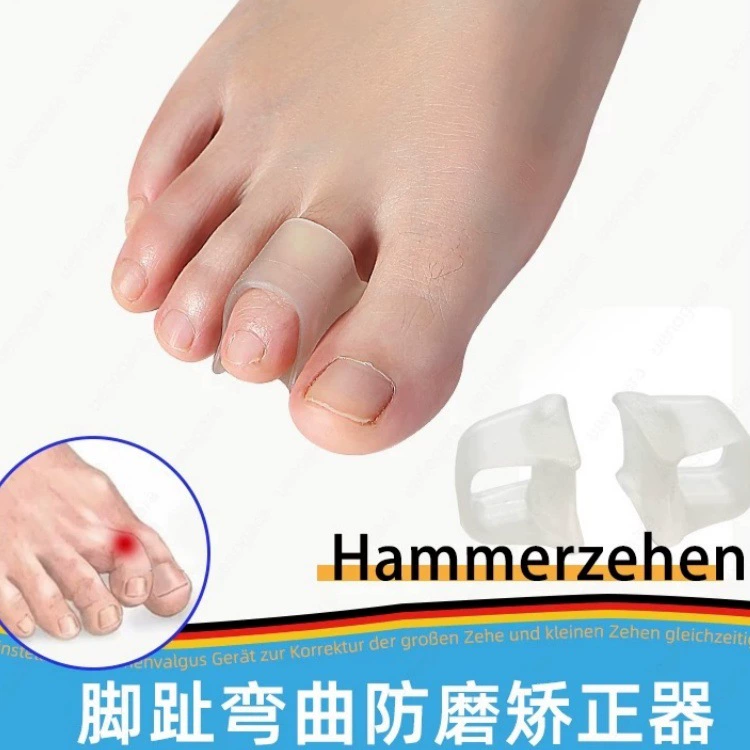 Новый набор с разрезом на пальцах ног Гибочный Ортез Молотковый выпрямитель для пальцев ног Sebs Выпрямитель пальцев ног Противоболезненная Подушечка для пальцев ног