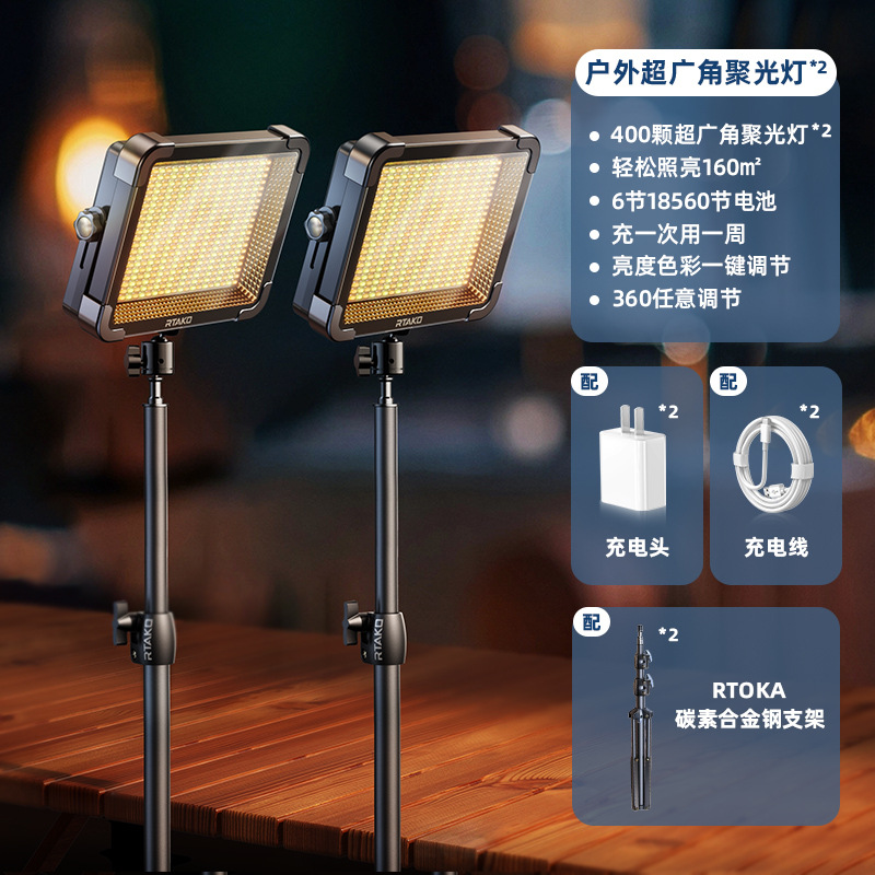 플로어 브래킷 이중 조명 ▲ 진정한 [26-260 시간] 2.1m 텔레스코픽 브래킷