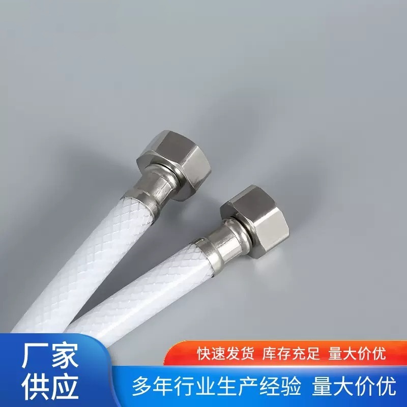 Manguera de entrada de agua de alta presión de doble cabeza de 4 puntos tanque de agua de inodoro PVC tubo de conexión de agua fría de plástico tubo de entrada de agua de comercio electrónico transfronterizo