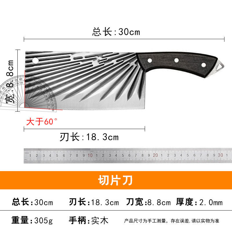 新型のイルカの三穴の鋭利な骨切りの刀の台所の切れの刀のステンレスの鍛造は切ります両用の刀の家庭の包丁を切ります|undefined