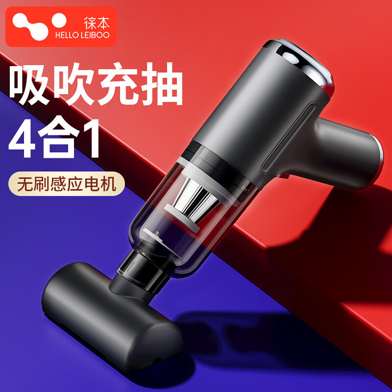 Car Vacuum Cleaner with High Suction Power, Super Wireless Car Small Handheld Car Interior Household Dual-Purpose High Power