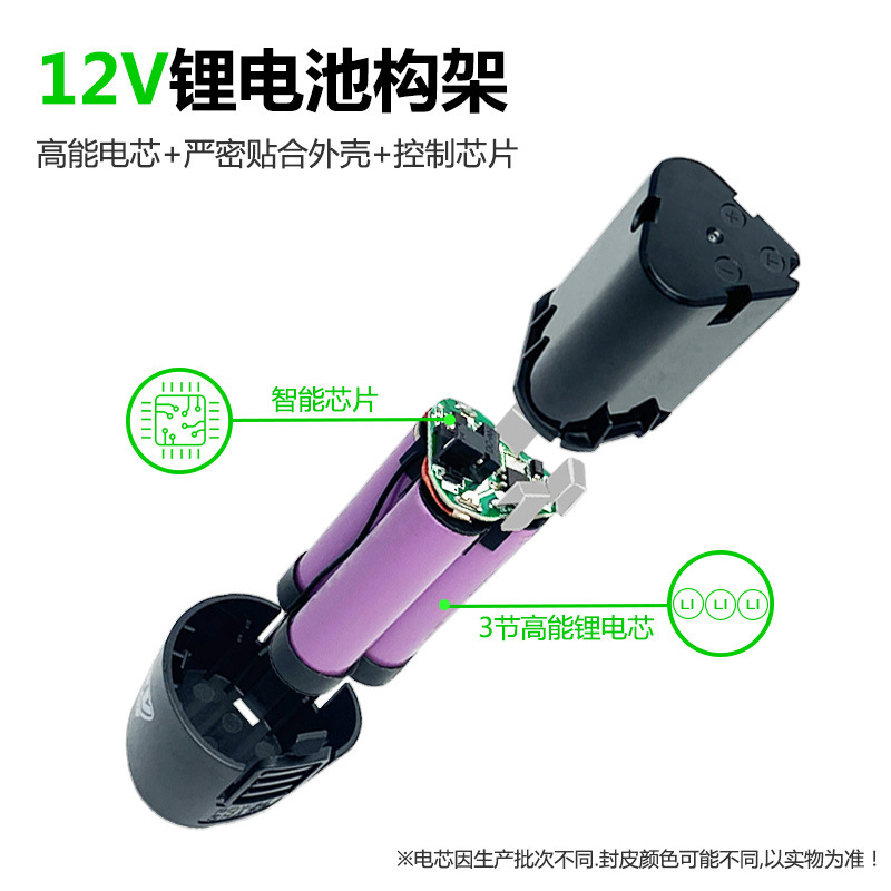 12V lithium battery for handheld drill, 12V rechargeable drill, wireless electric screwdriver, elect