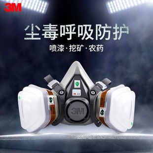 3M������߿��ַ������և�����o6200�߼��׹��I�ۉm�w������w