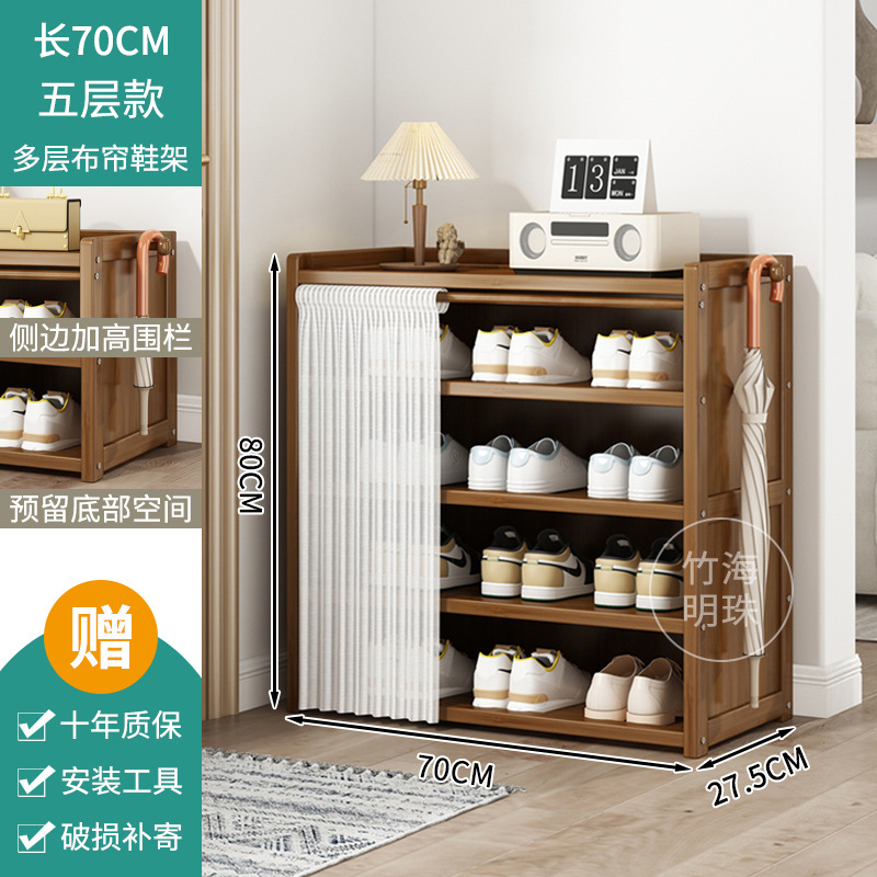 웨바이 방진커튼 - 5겹 70cm [10년 보증, 파손보장]