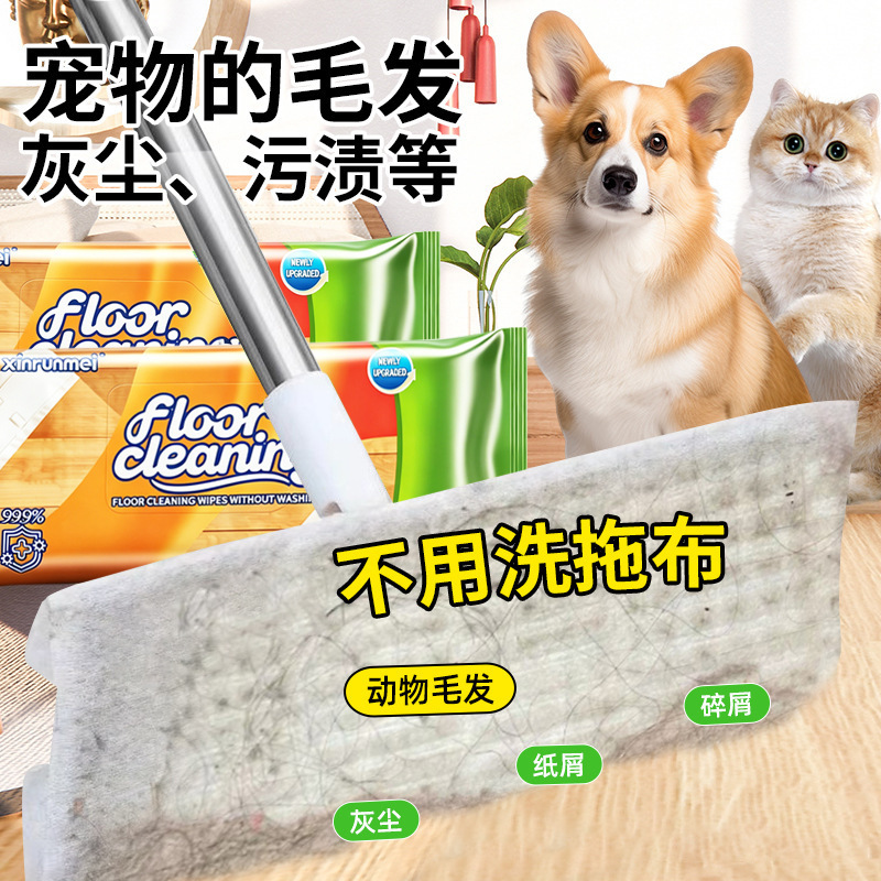 Disposable Mopping Wet Wipes for Static Dust Removal, Household Pack, Can Be Used with a Mop, No-Hand-Wash Floor Cleaning Wet Wipes Disposable Mopping Wet Wipes for Static Dust Removal, Household Pack, Can Be Used with a Mop, No-Hand-Wash Floor Cleaning Wet Wipes