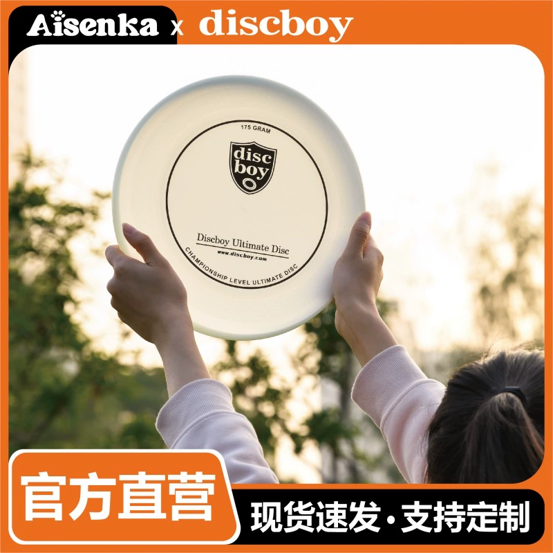 Дискбой Discboy Outdoor 175г спортивный экстремальный вращающийся диск летающая тарелка для молодежи и взрослых