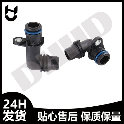 automobile water pipe Mercedes-Benz W117 A160 B160