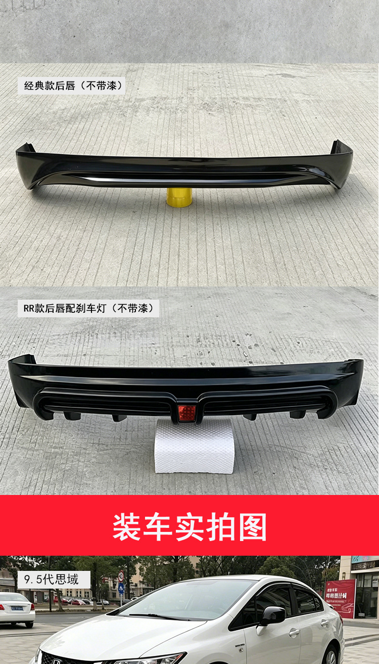 Suitable for 2012-2015 Civic Modified Body Kit, Including Front Spoiler, Side Skirts, Rear Lip, and Small Body Kit Accessories