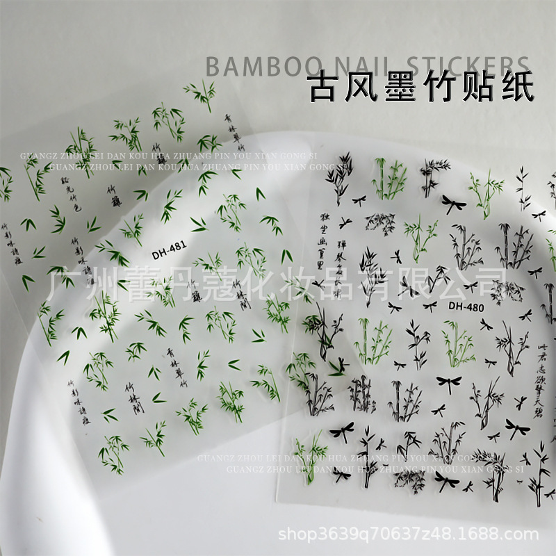 Nail nail stickers antique National style Chinese watercolor bamboo dragonfly Chinese characters poetry patch decorative hand account stickers
