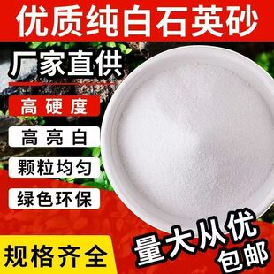 ѩ����ɰ��ʯ��T���ð�ɳ��ͯ�ʘ�ɳ��������ɰ�ߠ����������ɰ