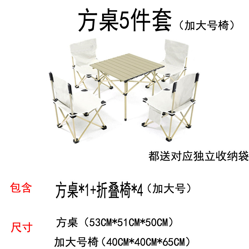 플러스 사이즈 접이식 의자 5 의 정사각형 테이블 세트