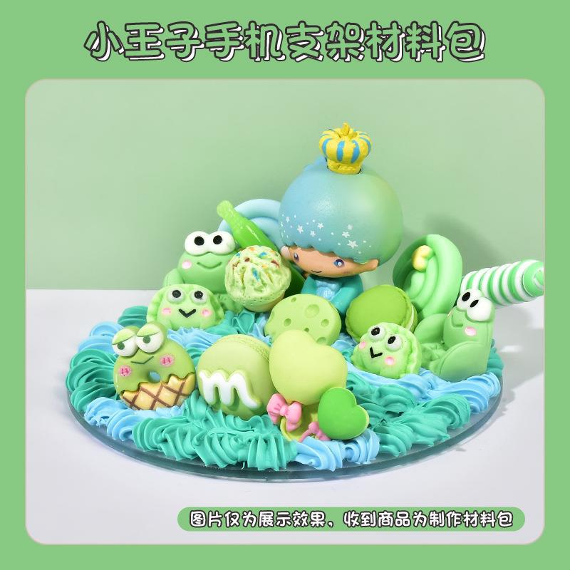 핸드폰 받침대 재료 가방 크림 접착제 받침대 피규어 인형 자체 제작 diy 수