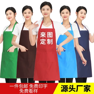 防水防油广告围裙定制批发logo全身厨房家用女定订做印字围腰工作