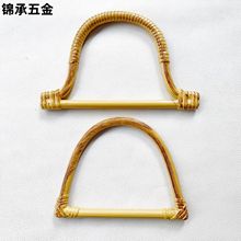 新款仿真塑料藤编织藤手挽新中式手包竹藤圆形衣架形配编织提手