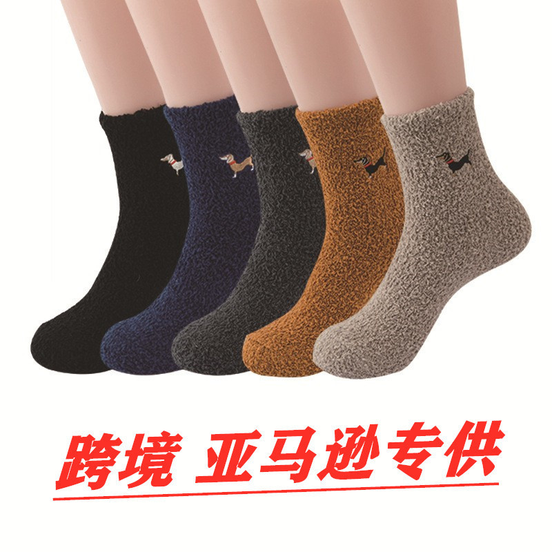 Men's Slippers, Plush Sleeping Socks, Cross-Border Coral Velvet Socks, Dachshund Socks, Mid-Tube Thickeneded Half-Velvet Home Socks