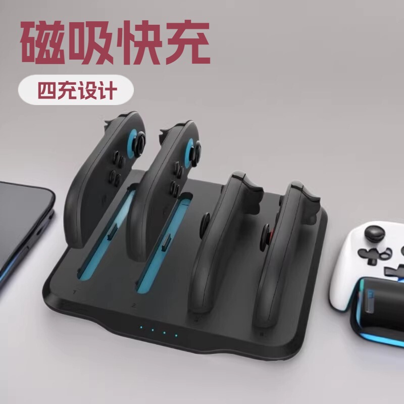 Switch2 Charging Dock with Four Charging Ports for Small Controllers, Ns2 Magnetic Charging Stand with Overvoltage and Overcurrent Protection Switch2 Charging Dock with Four Charging Ports for Small Controllers, Ns2 Magnetic Charging Stand with Overvoltage and Overcurrent Protection