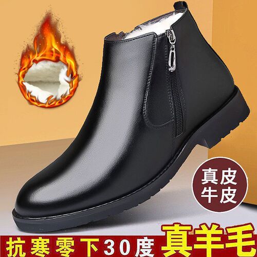 [Genuine leather wool] Winter new cotton shoes for men with velvet thick warm high-top shoes for women with leather shoes for women.