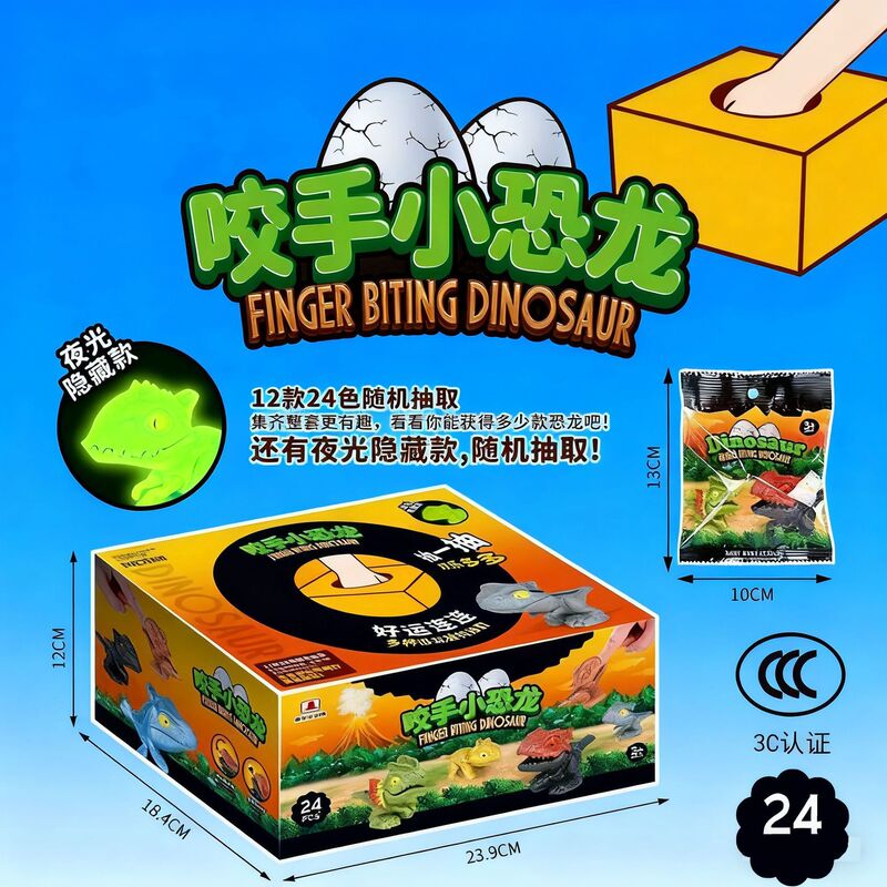Internet Celebrity Finger-Biting Dinosaur Triceratops Toy Surprise Blind Bag Tyrannosaurus Rex Kidsren's Mini Artificial Toy Small Model