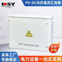 �S�����l PV-DC ���ֱ���R���� ����̫��ܹ��늳ذ������