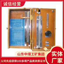 瓦斯检定器校正仪结构规格检定器校正仪使用方式瓦斯检定器校正仪