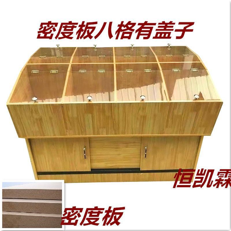超市木质货架米面粮桶杂粮柜散装米斗五谷杂粮展示柜干果柜散货柜|undefined