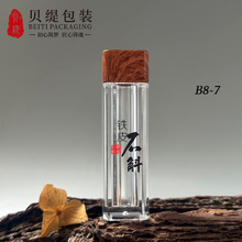 米斛孢子鹿茸粉包装瓶虫草瓶瓶子便携方型保健品瓶带木纹盖