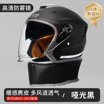 Motorcycle Helmet for Men and | Motosiklet kaskı (dəbilqə) - 3c-certificationcategory-a-matte-black-scarf-style-one-size-fits-all