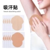 Elastic underarm sweat pads, 2 pieces