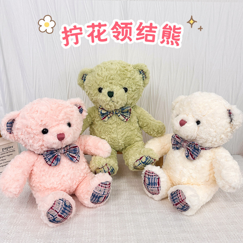 Muñeca de oso de peluche Juguete de peluche al por mayor Muñeca de trapo Prensa Muñeca de oso Regalo de cumpleaños grande Boda transfronteriza